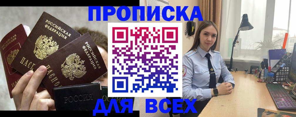 временная регистрация госуслуги в Свердловской области